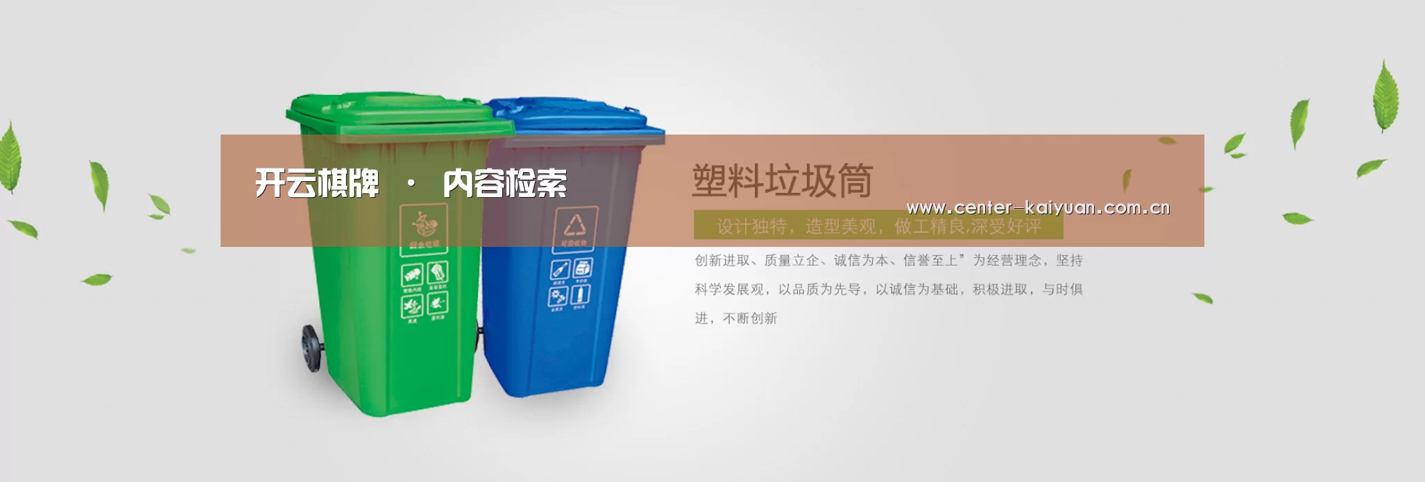 开云体育中国官网公司