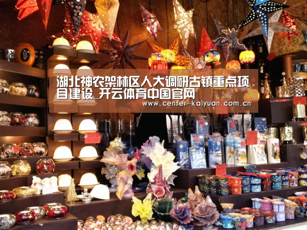 开云体育中国官网