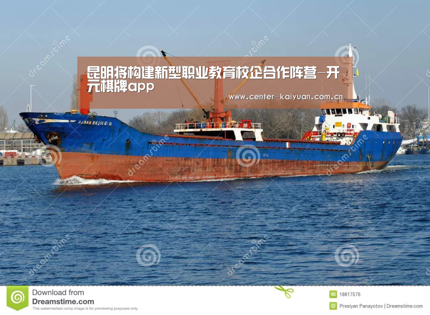 昆明将构建新型职业教育校企合作阵营-开元棋牌app(图1) 开元棋牌官方下载