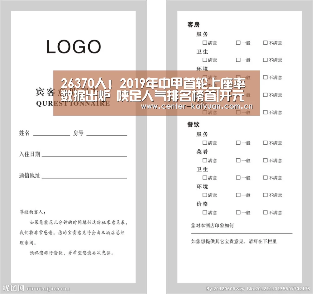 开云体育中国官网