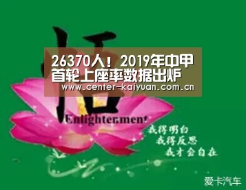 开元棋牌官方下载