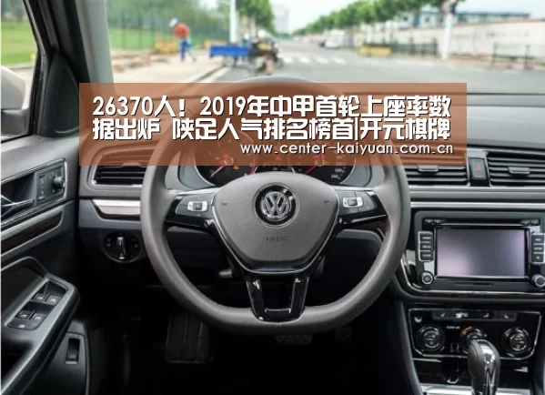 开云体育中国官网