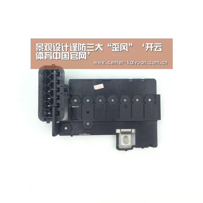 景观设计谨防三大“歪风”‘开云体育中国官网’(图1) 开云体育中国官网