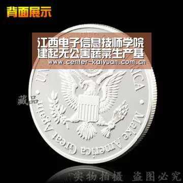 江西电子信息技师学院建起无公害蔬菜生产基地【开元棋牌】(图2) 开元棋牌官方下载
