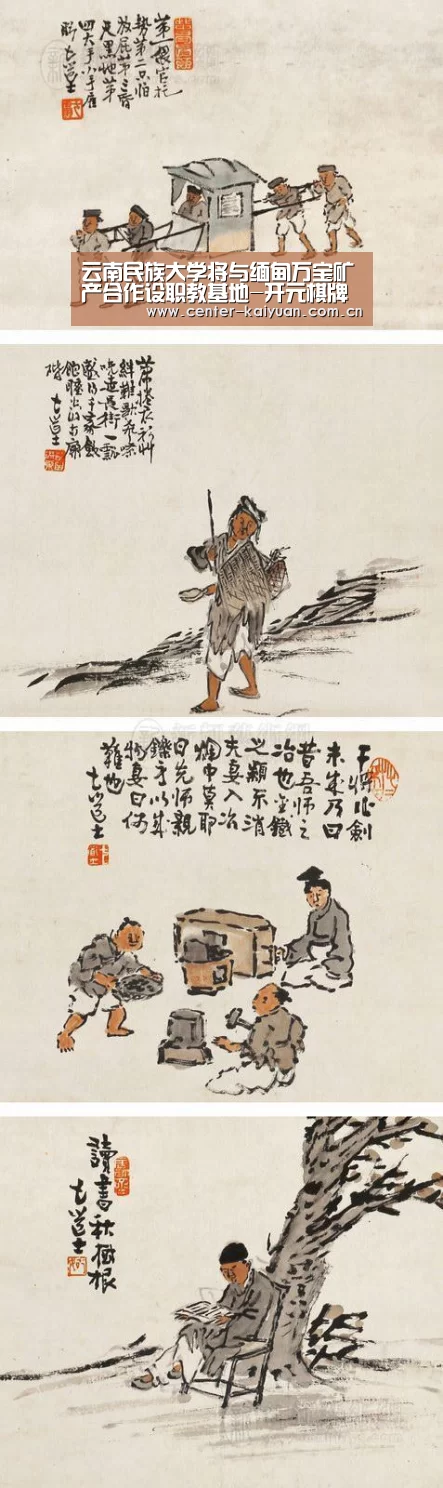 云南民族大学将与缅甸万宝矿产合作设职教基地-开元棋牌app(图1) 开元棋牌app