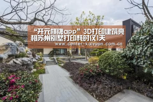 开元棋牌