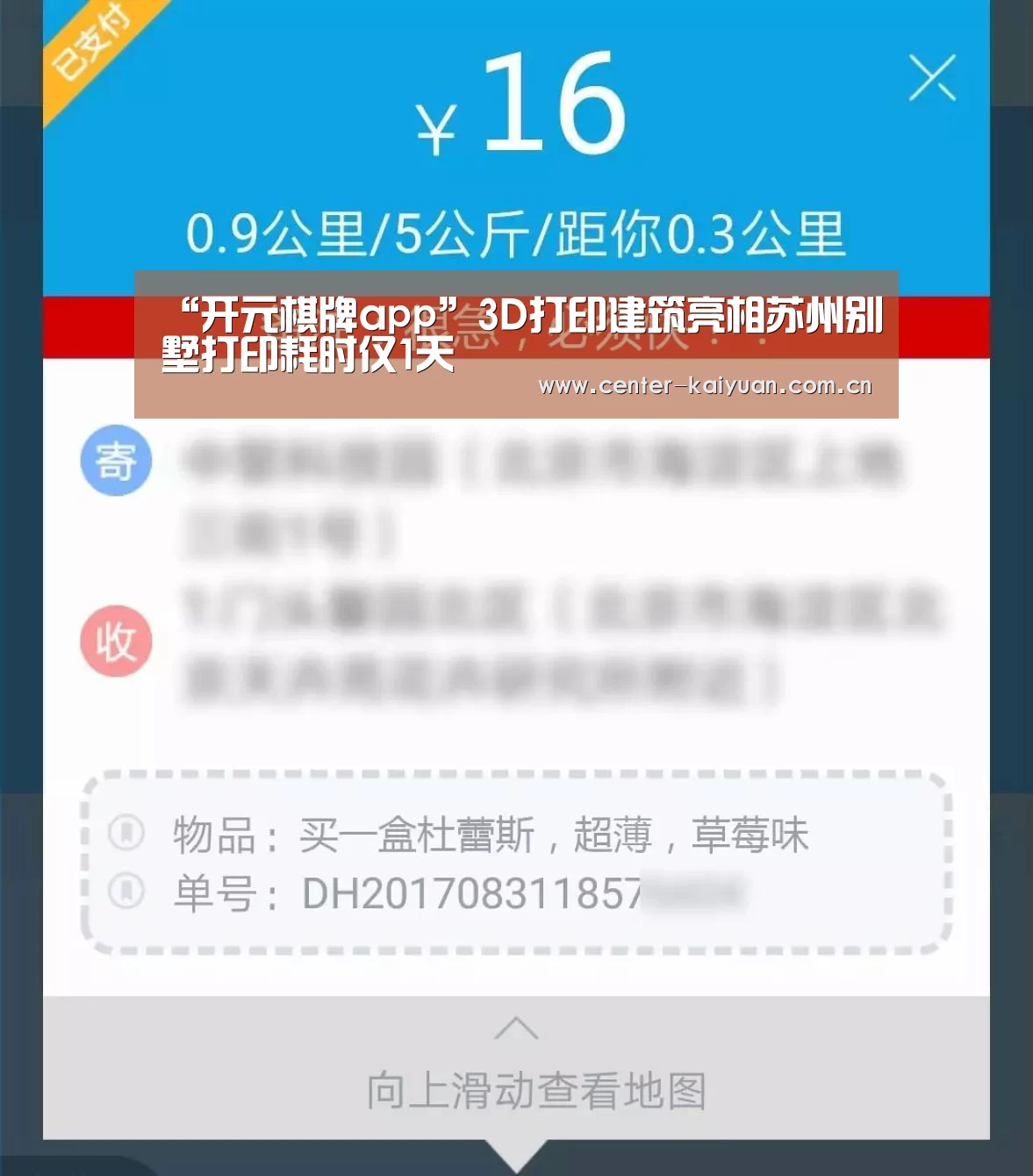 开云体育中国官网