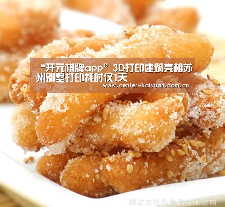 开云体育中国官网