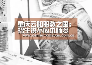 开云体育中国官网