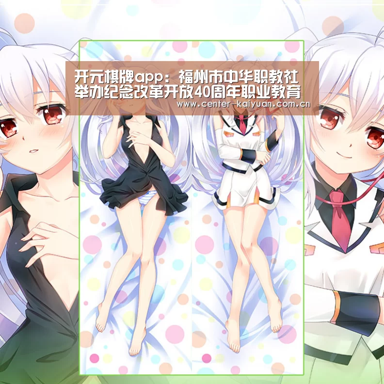 开元棋牌app:福州市中华职教社举办纪念改革开放40周年职业教育展示体验活动(图3) 开元棋牌官方下载
