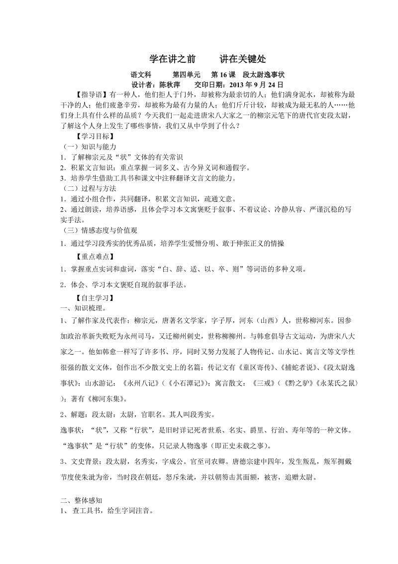 奋力推进湖北高职教育不断走在前列|开元棋牌官方下载(图3) 开元棋牌app
