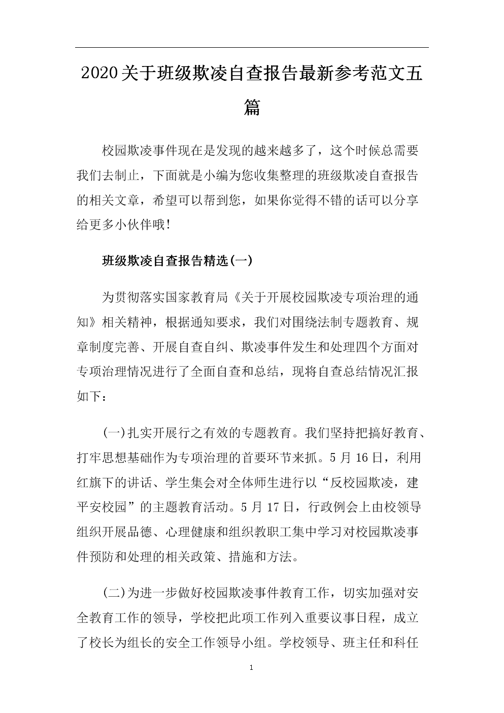 美媒曝新赛季人为帽下滑 千万跌幅或压垮部门球队“开云体育中国官网”(图5) 开元棋牌